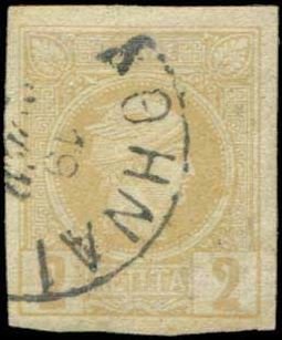 Hermes -small head