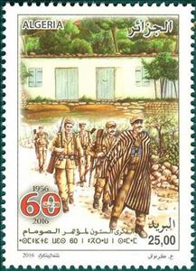 Stamp, 60th anniversary of the Soummam congress, Algeria,  , Anniversaries and Jubilees, Conferences, Military Forces, Revolutionaries, Revolutions, Weapons