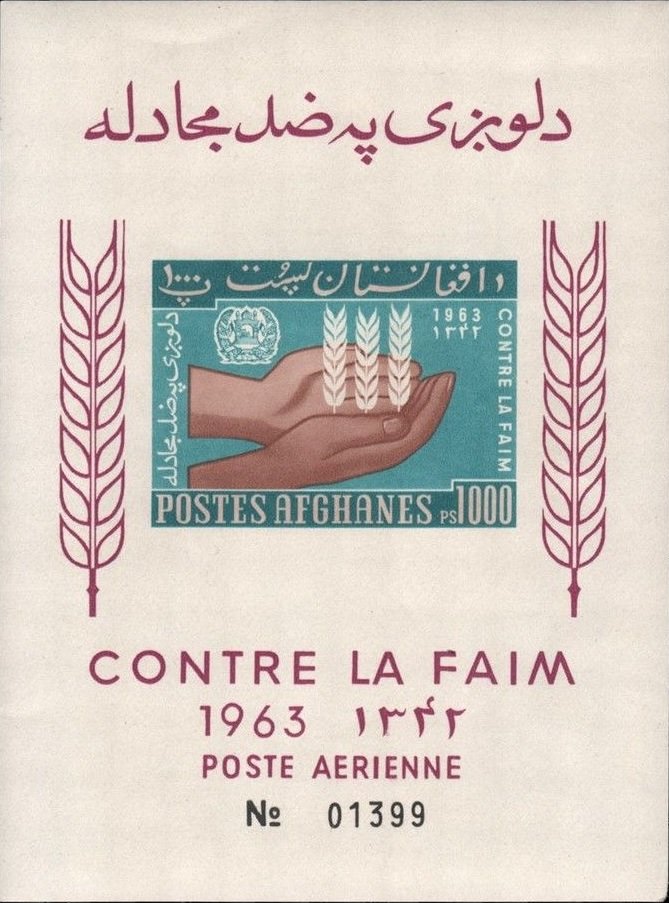 Hands holding wheat emblem
