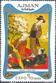 The Picnic; by an unknown artist