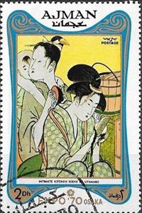 Stamp, Kitchen scene; by Kitagawa Utamaro, Ajman,  , Art