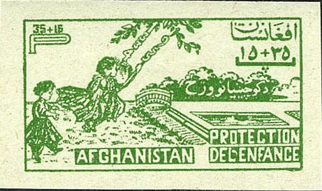 Stamp, Children on Swing, Afghanistan,  , Children, Children's Play