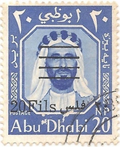 Shakhbut bin Sultan Al Nahyan, surcharged