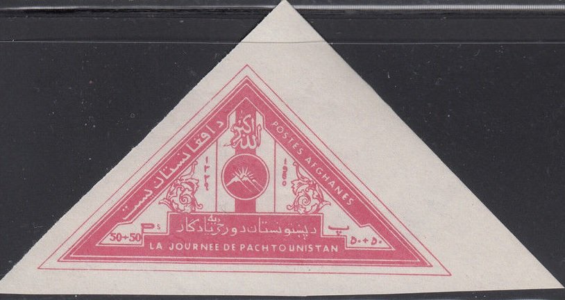 Coat of arms of Pashtunistan