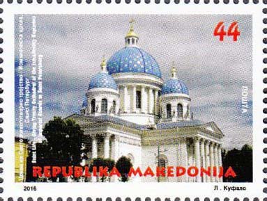Holy Trinity Cathedral, Saint Petersburg
