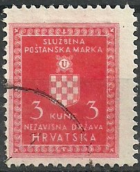 Stamp, Official Stamp, Croatia,  , Coats of Arms