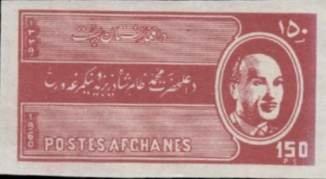 King Mohammed Zahir Shah