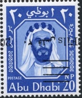 Stamp, Shakhbut bin Sultan Al Nahyan, surcharged, Abu Dhabi,  , Heads of State