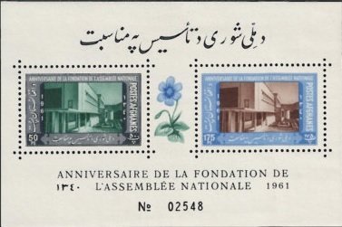 National Assembly Building