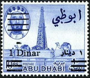 Stamp, Oil rig and camels, surcharged, Abu Dhabi,  , Camels, Oil Rigs