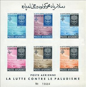 Souvenir Sheet, W.H.O. drive to eradicate malaria, Afghanistan,  , Malaria