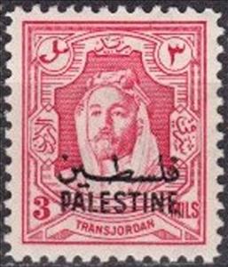 Stamp, Amir Abdullah Ibn Hussein - overprinted, Jordan,  , Famous People, Headgear, Heads of State, Kings, Men, Royalty