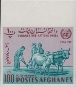 Stamp, Plowing fields, Afghanistan,  , Agriculture, Cattle, U.N.O.