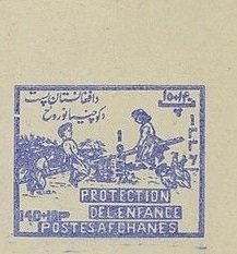 Stamp, Children on See-saw, Afghanistan,  , Children, Children's Play