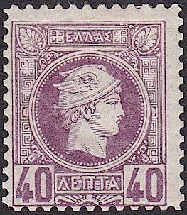 Hermes -small head