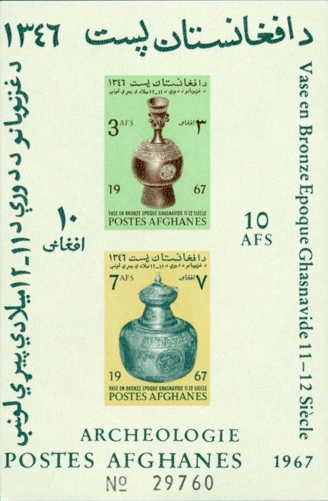 Archaeological Treasures of the 11th/12th-cent Ghaznavid era