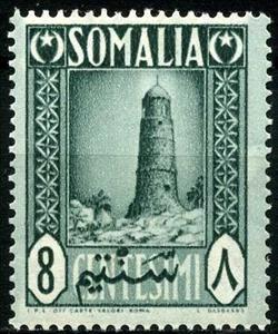 Stamp, Lighthouse, Italian colonies, territories and occupations,  , Lighthouses