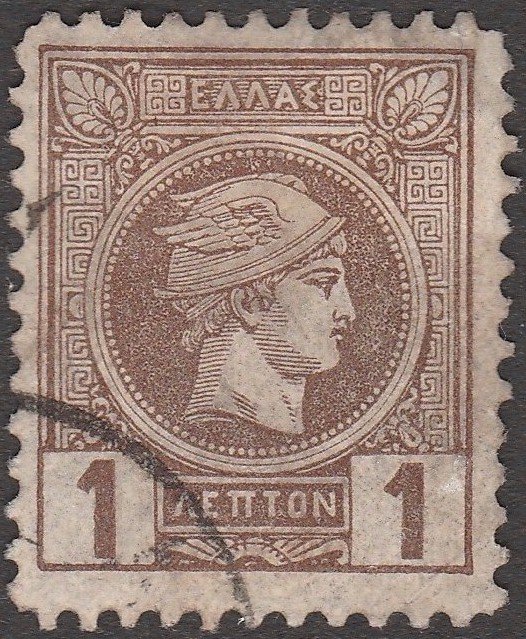 Hermes -small head