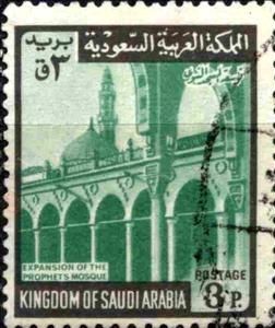 Stamp, Prophet's mosque extension, Saudi Arabia,  , Buildings, Mosque