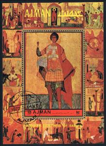 Souvenir Sheet, St. George, Ajman,  