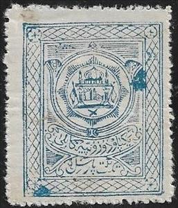 Stamp, National Coat of Arms, Afghanistan,  , Coats of Arms, Flags