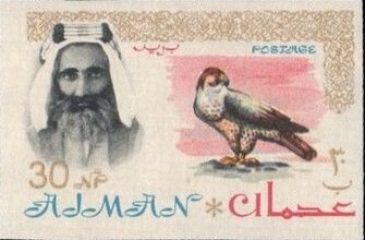 Stamp, Shaikh Rashid and Lanner Falcon (Falco biarmicus), Ajman,  , Animals (Fauna), Birds, Birds of Prey, Falcons, Heads of State