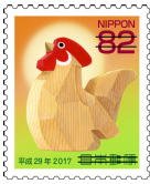 Iyo Ittobori Rooster