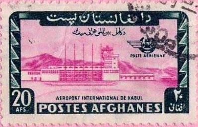 Stamp, Kabul International Airport, Afghanistan,  , Airports, Aviation, Buildings