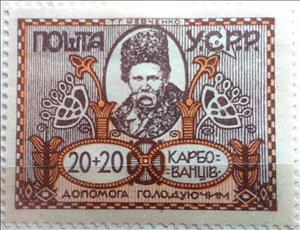 Stamp, Taras H. Shevchenko, Ukraine,  , Authors, Famous People, Literary People (Poets and Writers), Literature, Men