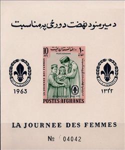 Souvenir Sheet, Scouts providing first aid, Afghanistan,  , Children, Scouting, Women
