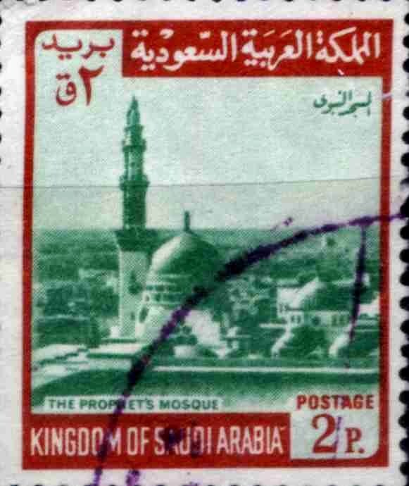 The Prophet's Mosque