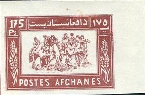 Stamp, Buzkashi Game, Afghanistan,  , Folklore, Horses, Sports