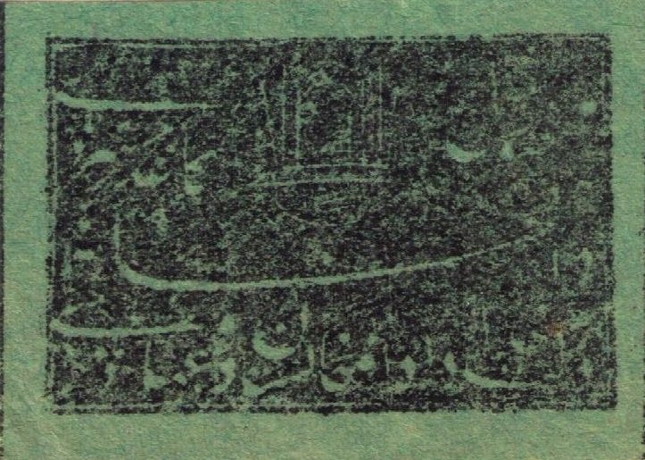 National Coat of Arms, undated