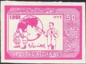 Stamp, Teacher with Globe and Children, Afghanistan,  , Globes, Teachers
