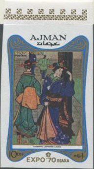 Stamp, Japanese women; by an unknown artist, Ajman,  , Art