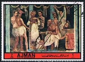 Stamp, Actors, Ajman,  