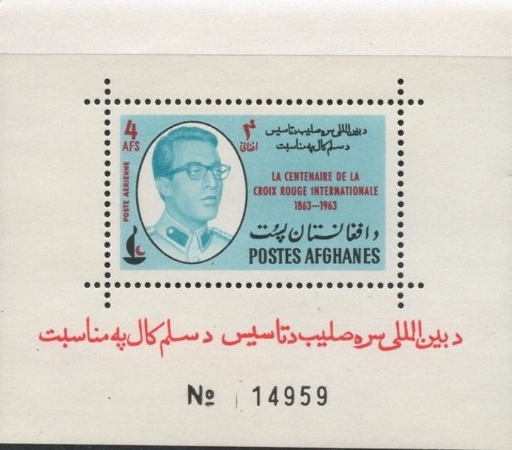 Ahmad Shah Khan, Crown Prince of Afghanistan