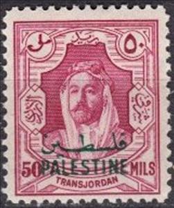 Stamp, Amir Abdullah Ibn Hussein - overprinted, Jordan,  , Famous People, Headgear, Heads of State, Kings, Men, Royalty