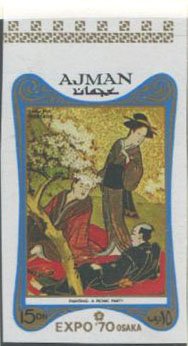 The Picnic; by an unknown artist