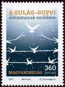 Stamp, Gulag Victims Remembered, Hungary,  , Birds, Peace Doves, Pigeons, Prisons