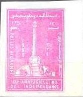 Independence Monument, Kabul