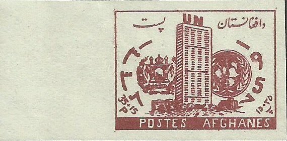 United Nations Headquarters (1952), New York City