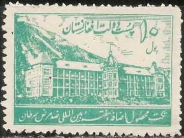 Aliabad Hospital