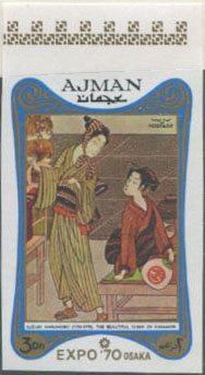 Stamp, The beautiful O-Sen of Kasamari; by Suzuki Haranobe, Ajman,  , Art