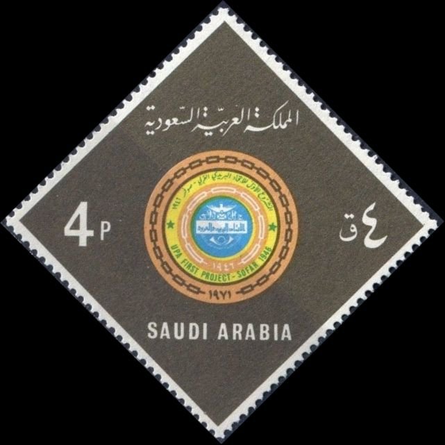 Arab Postal Union Emblem