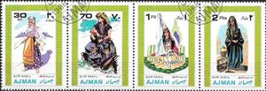 Se-tenant, Women's costumes, Ajman,  , Suits and Costumes
