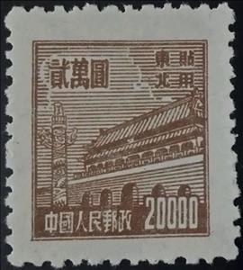 Stamp, Gate of Heavenly Peace, China, People's Republic - Regional Issues,  , Gates