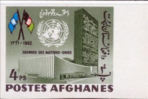 Stamp, UN Headquarters, NY and Flags of UN and Afghanistan, Afghanistan,  , Buildings, Flags, U.N.O.