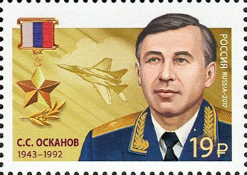 Oskanov Sulambek Susarkulovich (1943-1992)