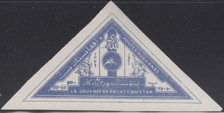Coat of arms of Pashtunistan